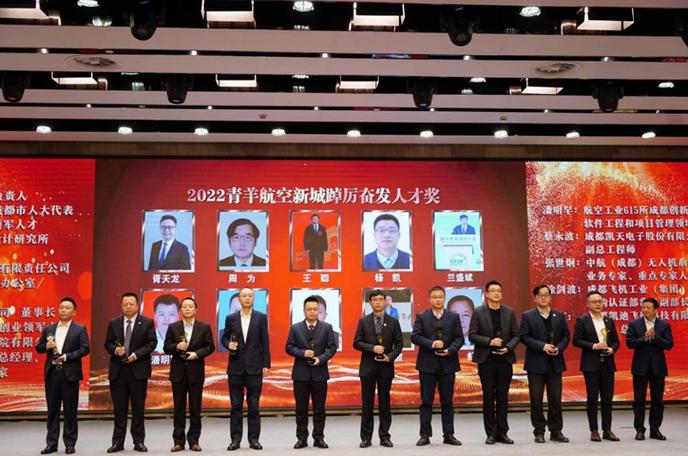 成都研航，疫情防控新举措，值得肯定！