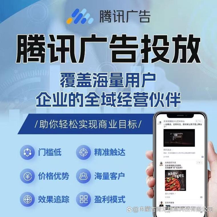 网络广告，经济发展的新引擎