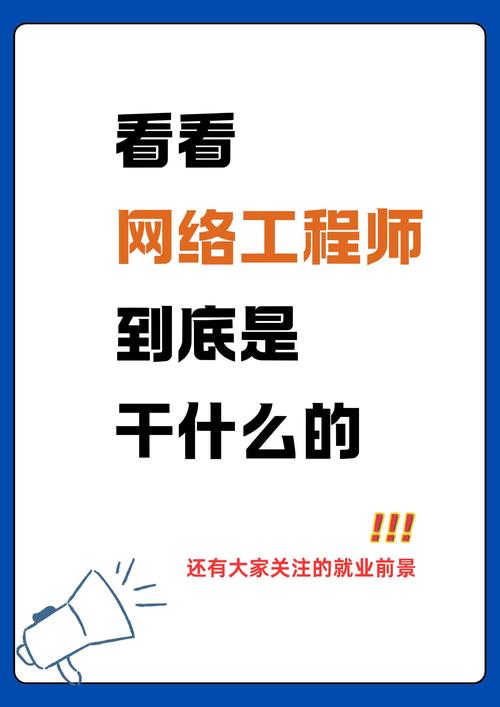 你是否也在寻找一份专业而又有温度的网络设计工作？西安网络设计院是一个值得你深思的地方，它不仅提供高质量的课程，还为学生提供了丰富的实践机会和丰富的资源