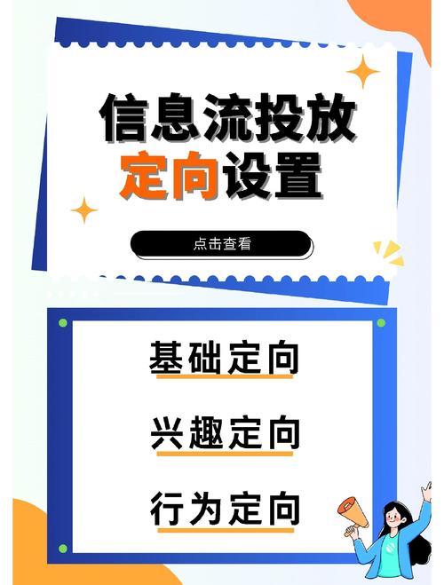 网络推广中的关键策略，cq网络推广