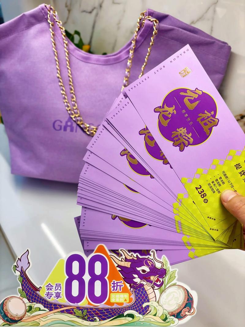 抖音端午假期红包代，dy抖音业务总站，dy业务自助下单平台，超值优惠不容错过！