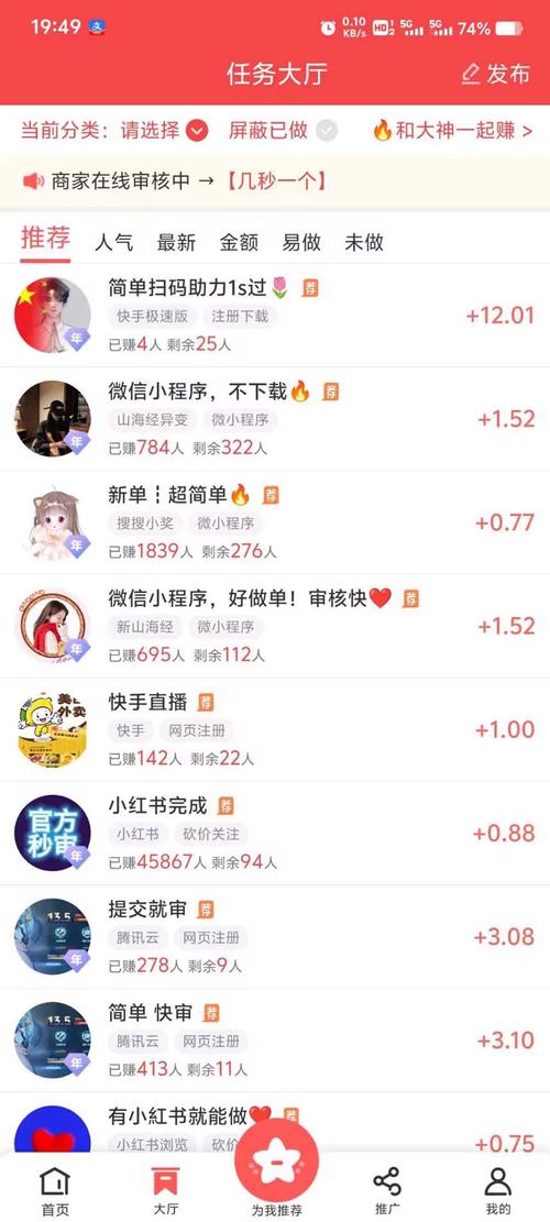 抖音赞自助平台与快手爱心业务网站，你的数字化支持工具