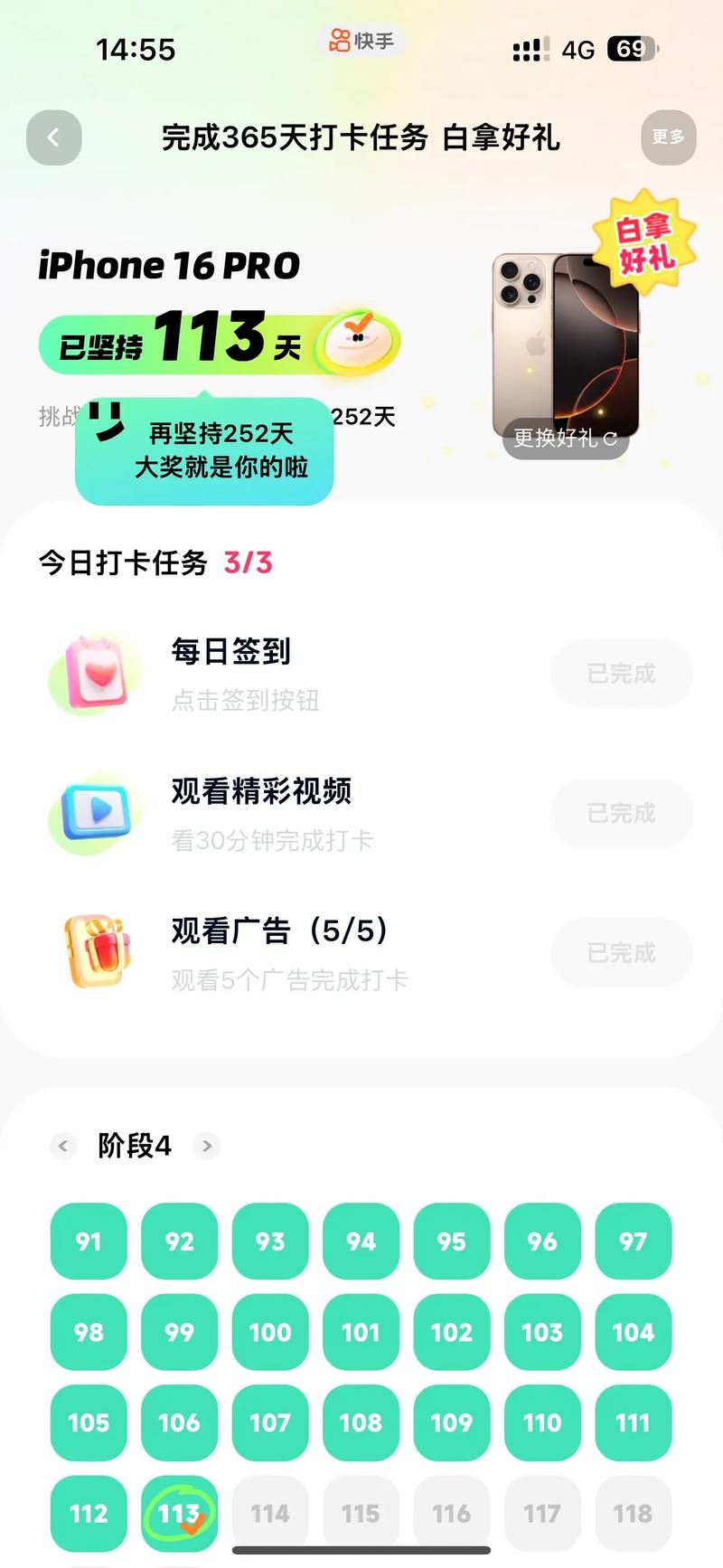 快手秒刷与一键取关，提升用户体验的最佳选择