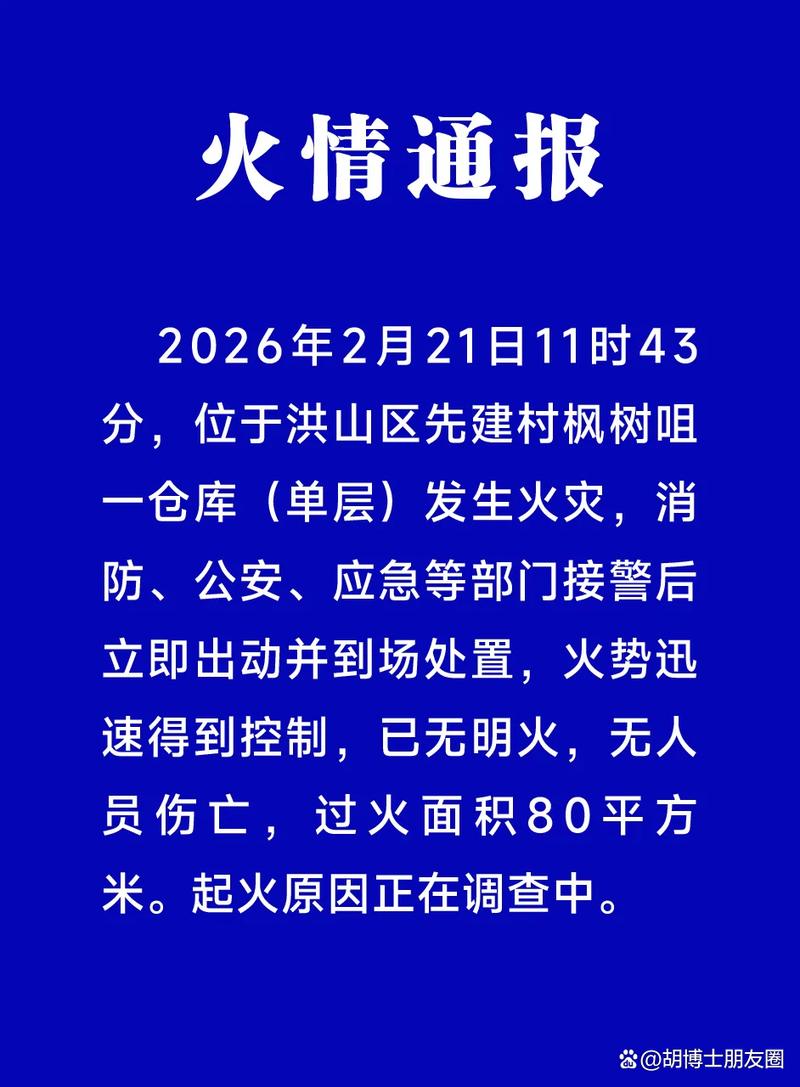 汉阳疫情最新消息来了！你了解了吗？