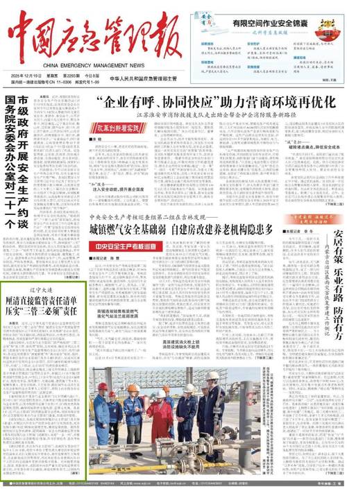 大连疫情最新消息，经济受冲击，民生改善如何？