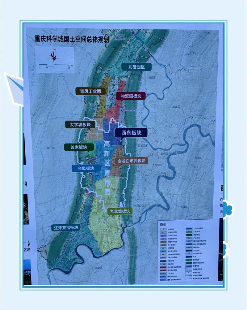 重庆城市建设与设计行业，未来发展的机遇与挑战