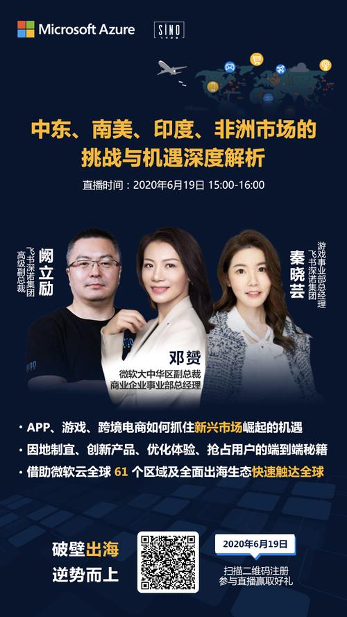 云南网络推广现状与挑战