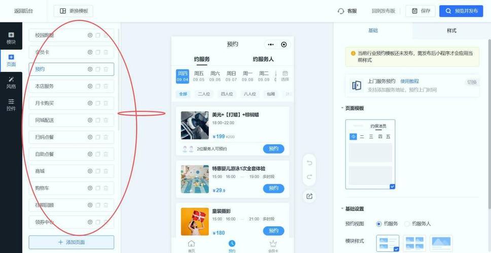 如何在抖音小店和ks网站进行刷刷推广，optimized content and effective strategies