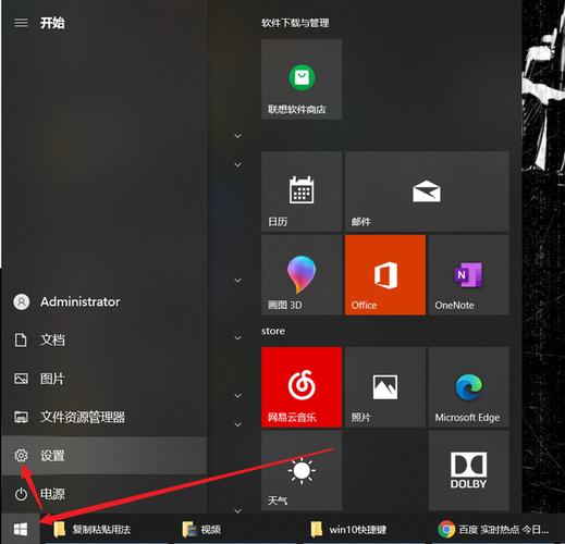 电脑剪切板在哪里？你都用过吗？