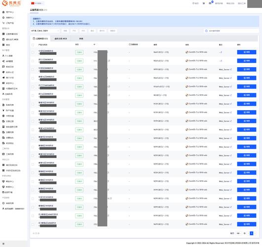 免费网络优化软件指南，高效提升网站访问量的必选工具
