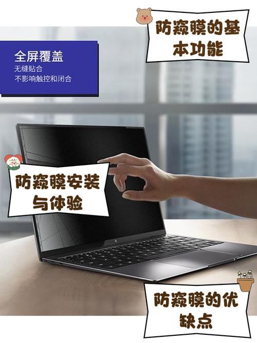 电脑防窥片，锁上电脑的不二选择？