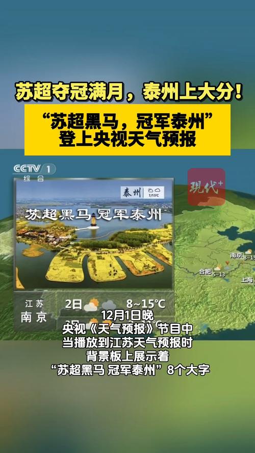 江苏泰疫情最新消息，你了解了吗？