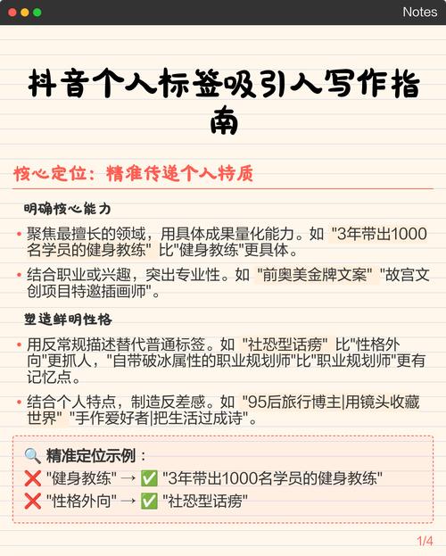 从抖音业务到精准内容管理，自媒体作者的指南