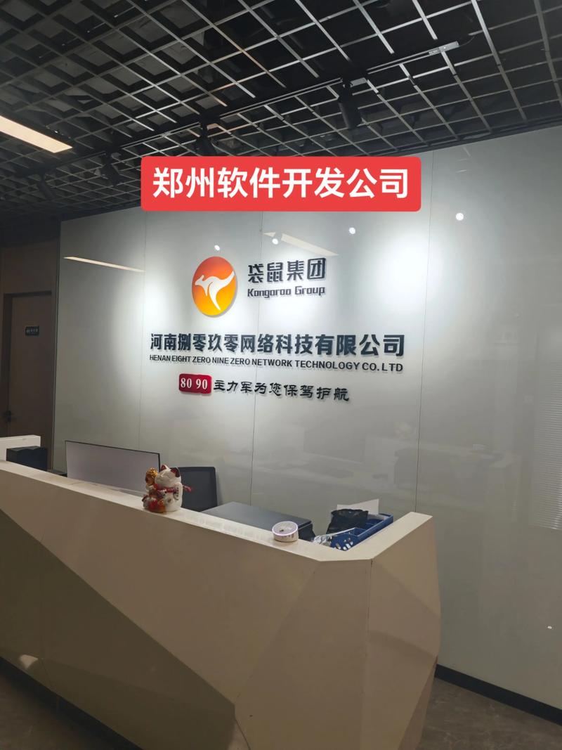 郑州网络制作企业推荐，专业技能、技术实力与市场支持