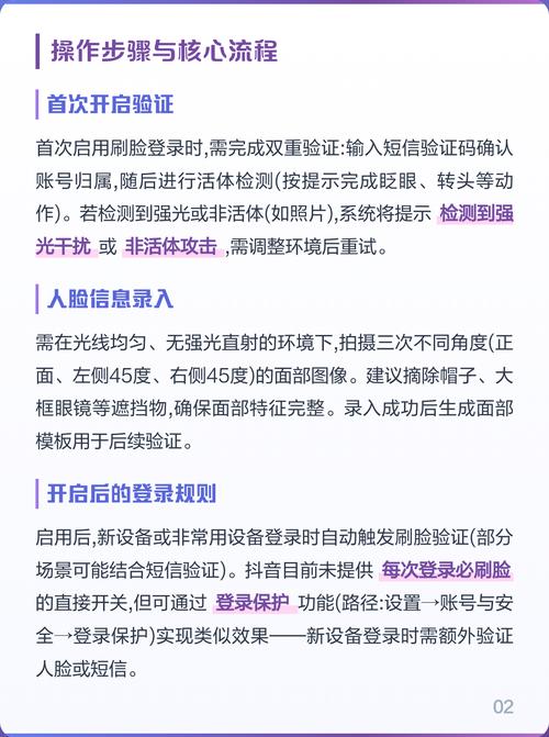 新方抖音刷屏、刷脸技术全新升级，让刷屏刷脸更高效！