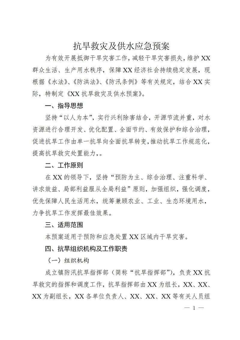 疫情防控，从苦水到希望 苦水时代的防控指南