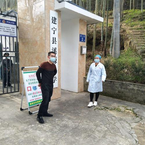 福州溪源疫情最新消息