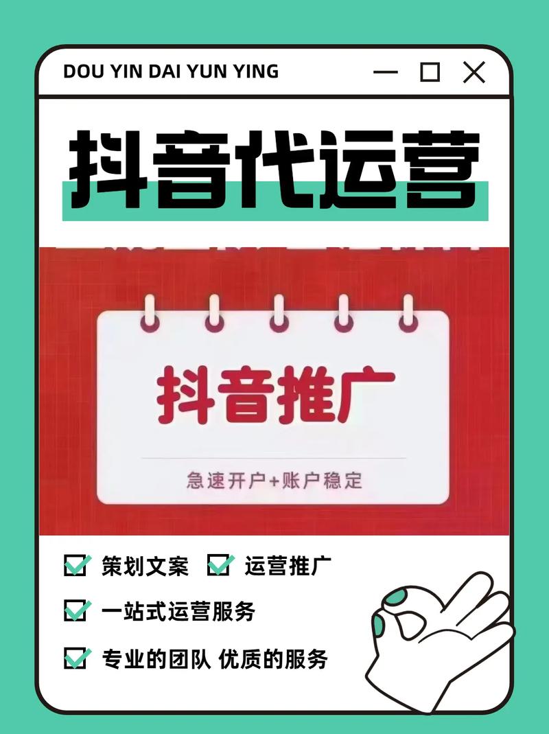 抖音低价秒刷业务，势不可挡？