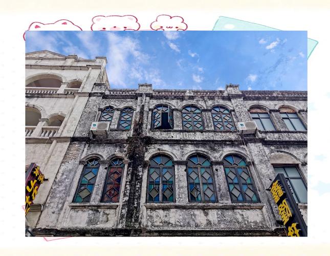 北海建 design journey，从历史到现代的探索