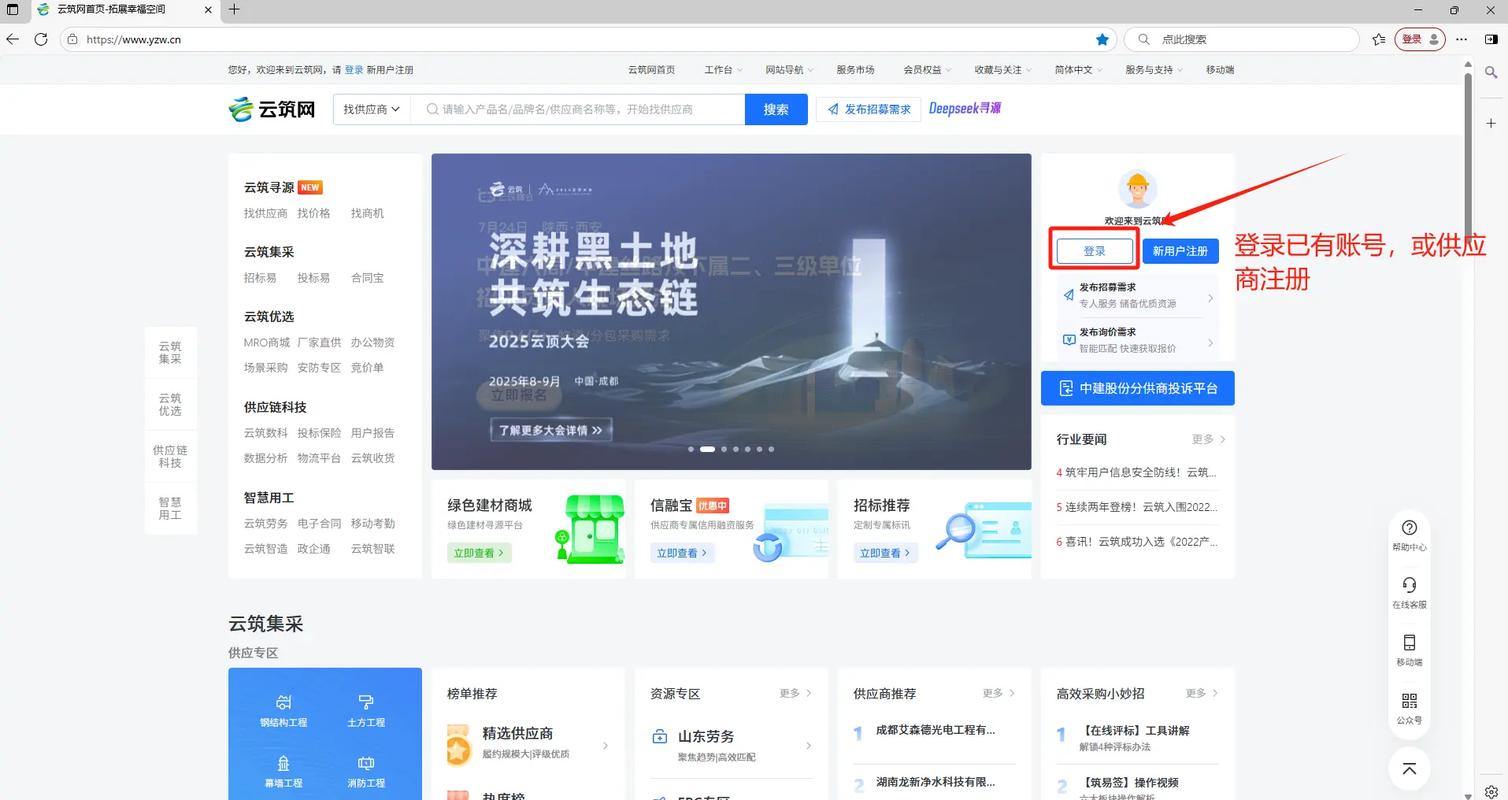 昆明房产建站指南，打造专业 yet 可访问的网站