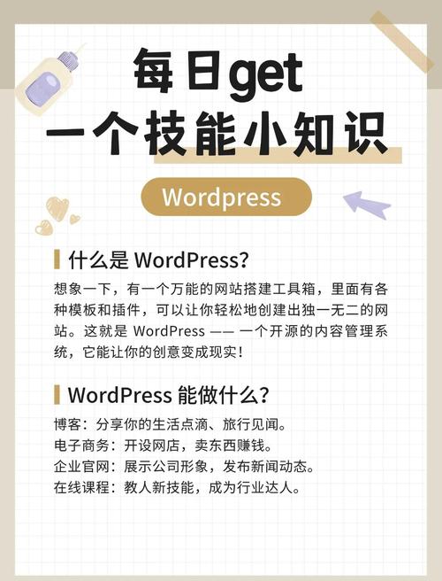免费建站指南，轻松打造专业网站的必选方案