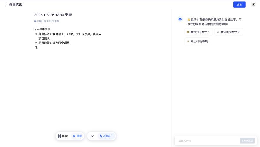 如何让抖音刷单击播放？一个实用的技巧