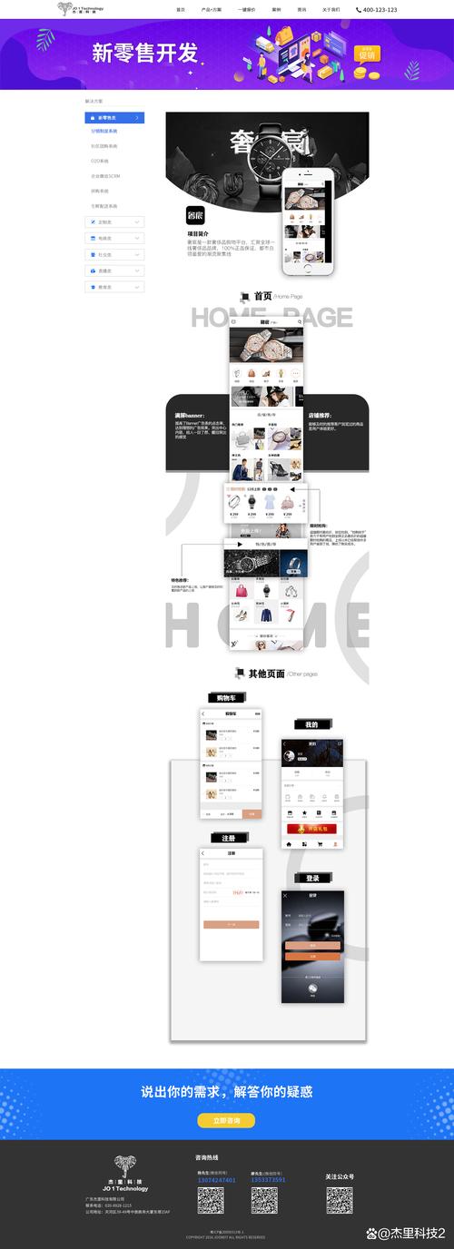 如何在抖音上最大化曝光与转化