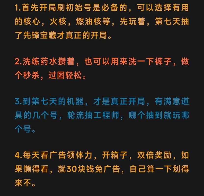 抖音僵尸粉丝代刷指南，如何轻松避免被刷