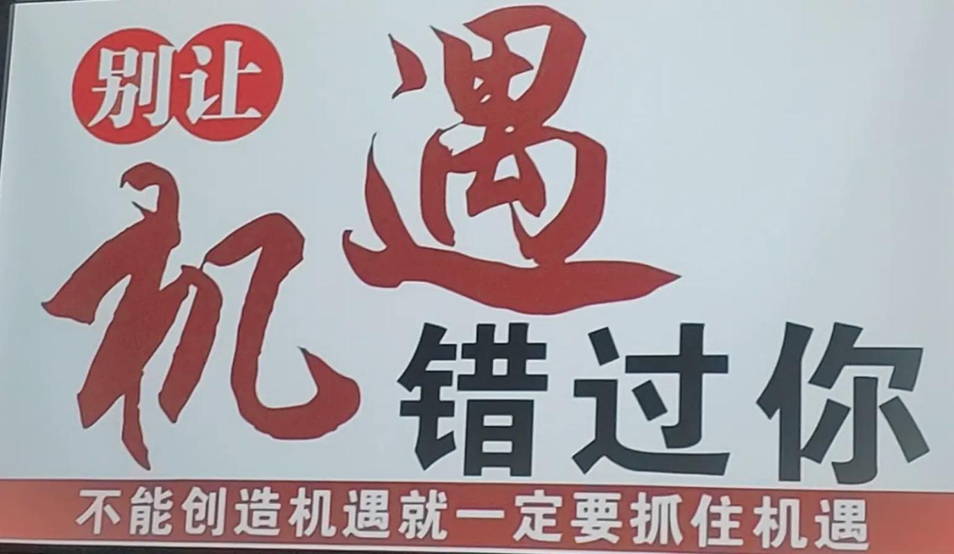 读者，抓住机会，赢取流量，快来试试吧！