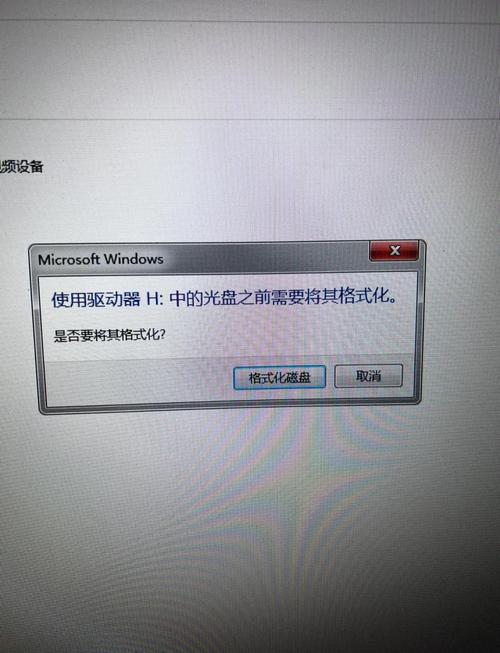 苹果电脑内存卡在电脑上读不出来怎么办？