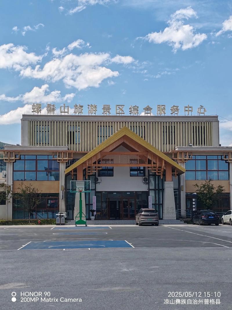 凉山网络，网络行业的新宠