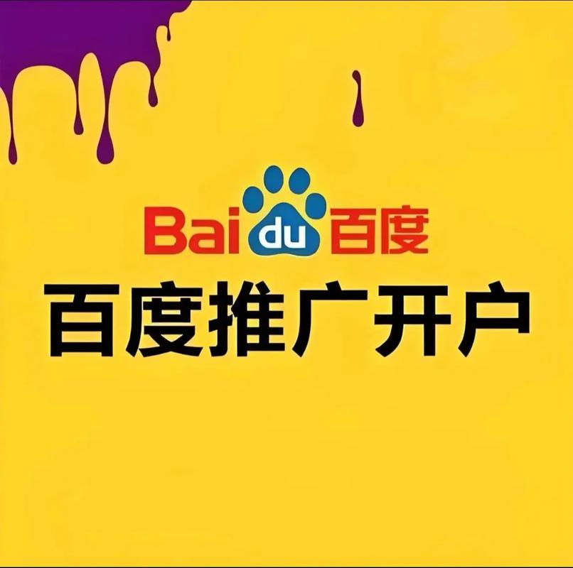 网络百度，构建高质量内容，吸引读者点击，开启数字互动