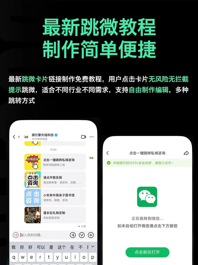 如何在快手、抖音平台快速优化微信支付？