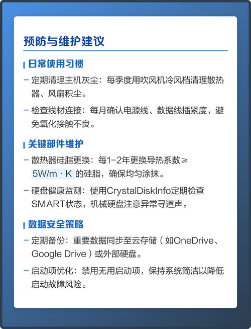 宁波电脑公司电脑故障排查指南