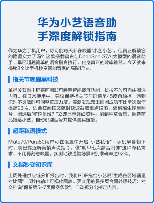 如何轻松下载并安装电脑语音助手驱动器？详细指南与注意事项