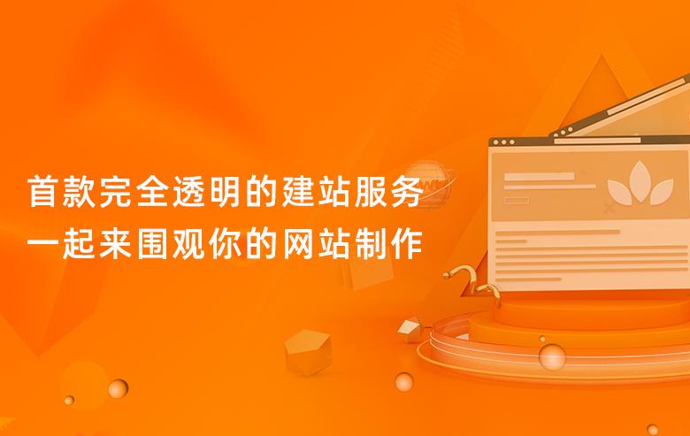重庆低价建站，最佳实践与实用指南