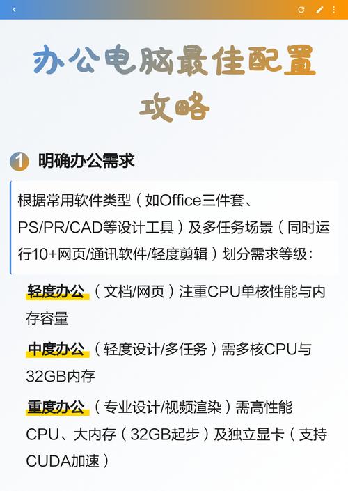 电脑刷配置，让手机成为你的专属小电脑