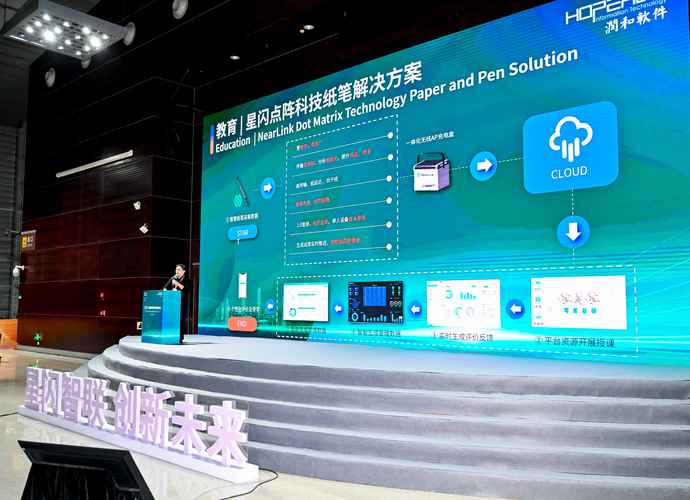 济南精唯网络科技，机遇与未来