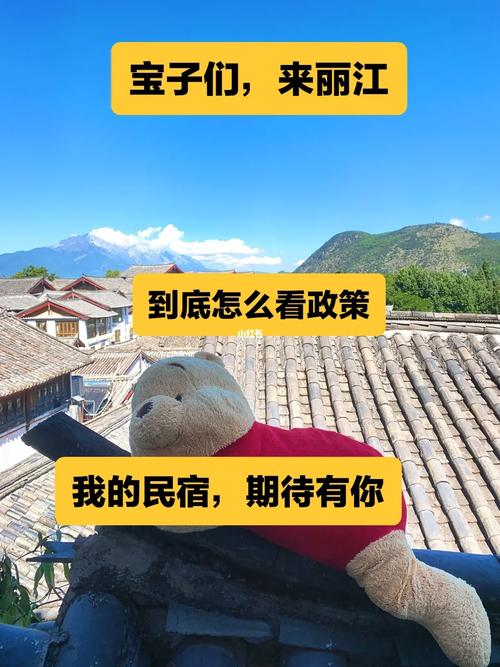 疫情来了，你准备好了吗？云南丽江的疫情防控指南