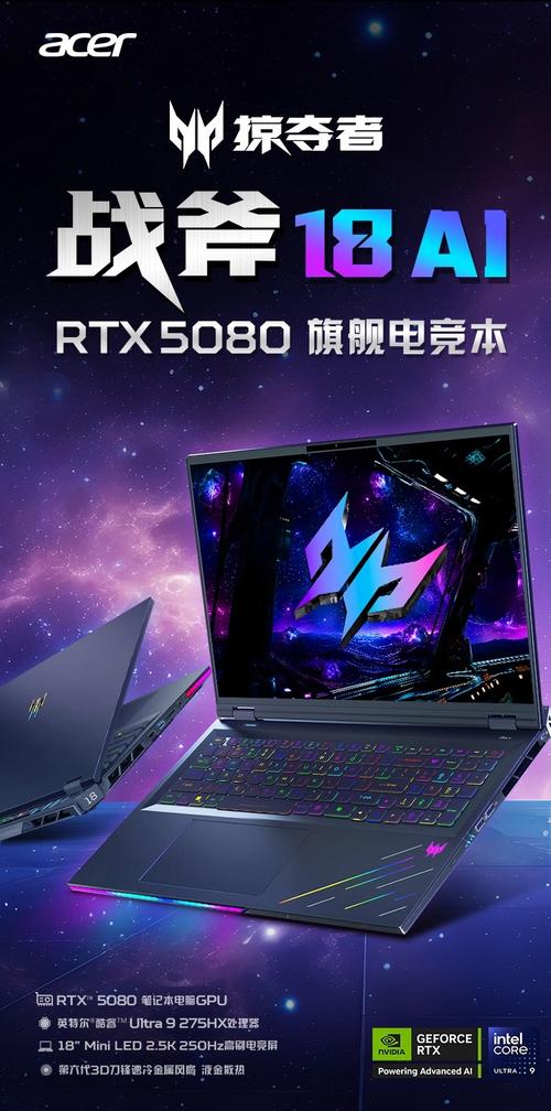 重庆笔记本电脑，世界征服者2电脑版的隐藏宝藏