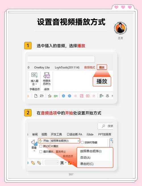 双击播放，抖音上你的新选择