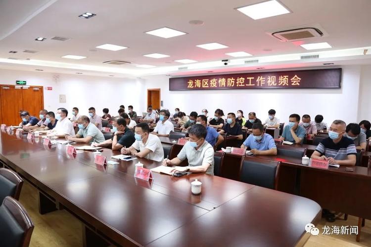 龙海疫情最新消息，全面解析与应对策略