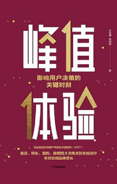 从刷屏量的提升到内容的精准与价值的最大化