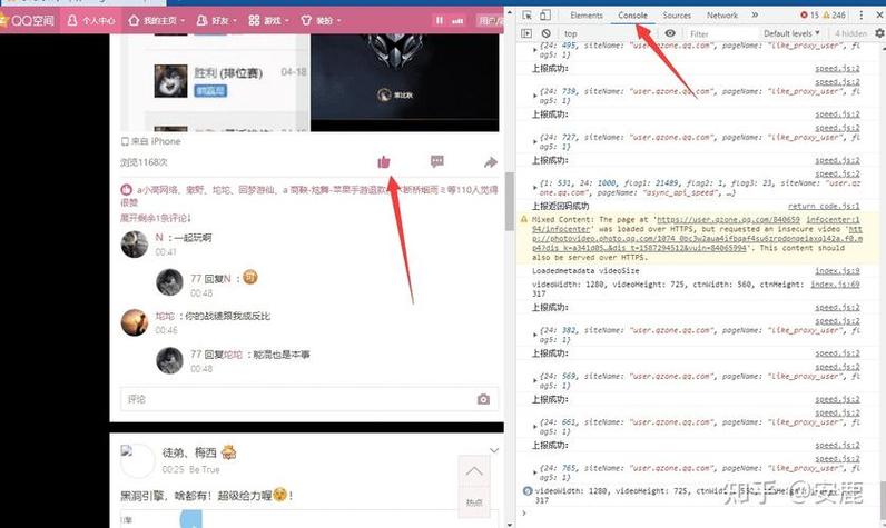 这才是最有效的点赞方式，如何在QQ空间说说和评论区快速获取订单
