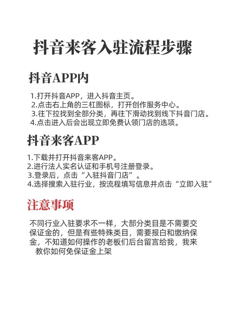 如何利用抖音平台进行自助下单，如何高效实现dy刷网站免费墨言