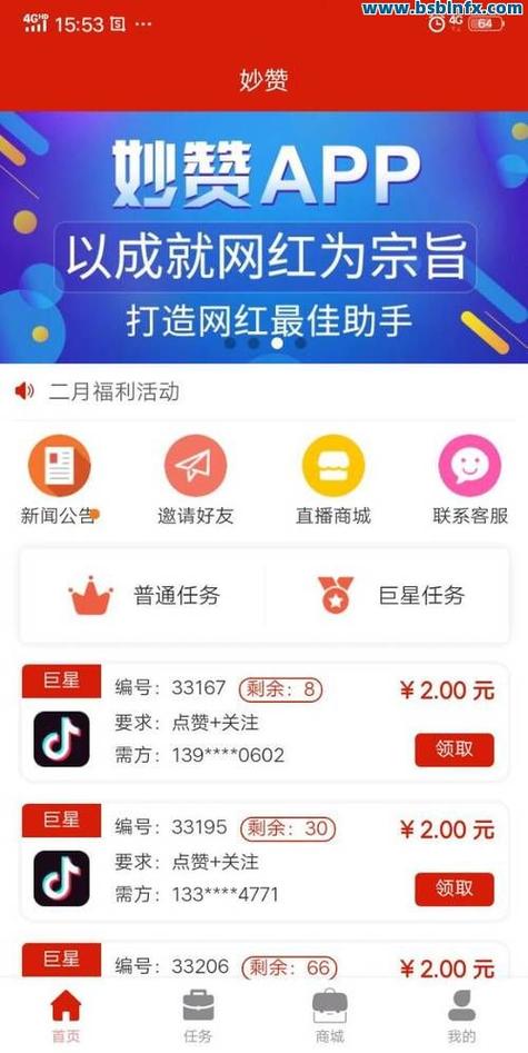 快手自助小单平台，让购物更高效