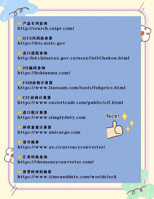 网站网络描述指南，如何写出一份高质量的网络描述