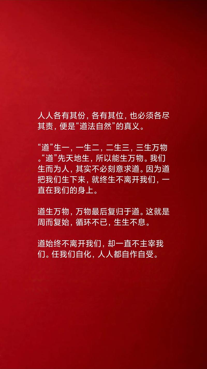 如何网络推广易经，道法自然，降本增效