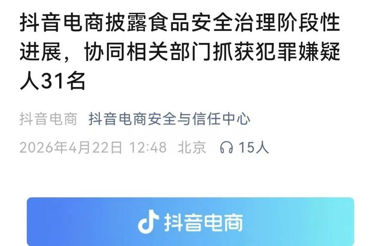 平台安全，你真的知道吗？你真的知道抖音刷赞平台安全吗？