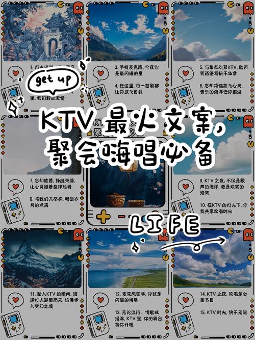 快手KTV指南，快速找到热门KTV平台的秘诀